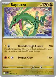 Rayquaza (Рейкваза)