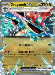 Dragapult ex (Драгапульт)