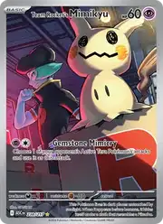 Team Rocket's Mimikyu (Мимикью)