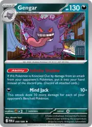 Gengar (Генгар)