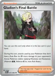 Gladion's Final Battle