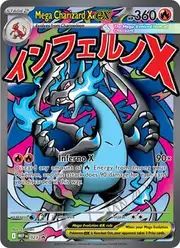 Mega Charizard X ex (Чаризард)
