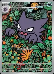 Haunter