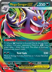 Mega Gengar ex (Генгар)