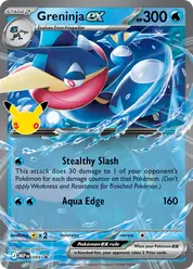 Greninja ex (Грениндзя)