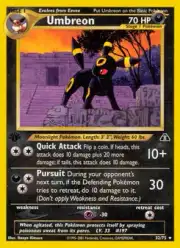 Umbreon (Амбреон)