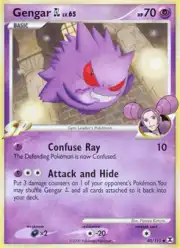 Gengar GL (Генгар)