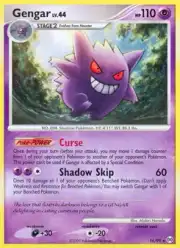 Gengar (Генгар)
