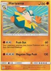 Hariyama
