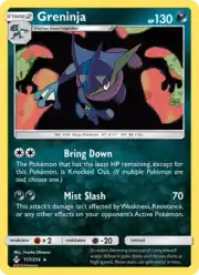 Greninja (Грениндзя)