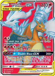 Reshiram & Charizard GX (Чаризард)