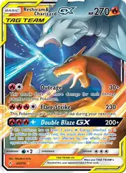 Reshiram & Charizard GX (Чаризард)