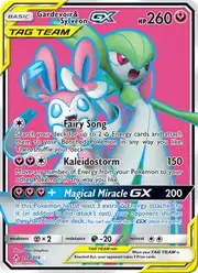Gardevoir & Sylveon GX (Сильвеон, Гардевуар)