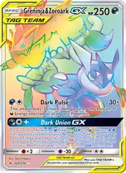 Greninja & Zoroark GX (Грениндзя)