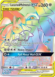 Lucario & Melmetal GX (Лукарио)