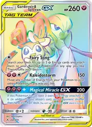 Gardevoir & Sylveon GX (Сильвеон, Гардевуар)