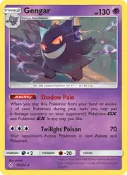 Gengar (Генгар)