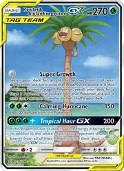 Rowlet & Alolan Exeggutor GX (Раулет)