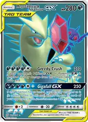 Mega Sableye & Tyranitar GX (Тиранитар)