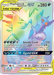 Mega Sableye & Tyranitar GX (Тиранитар)