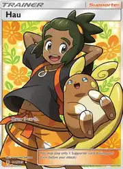 Hau