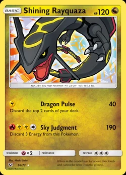 Shining Rayquaza (Рейкваза)