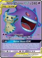 Gengar & Mimikyu GX (Мимикью, Генгар)