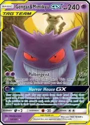Gengar & Mimikyu GX (Мимикью, Генгар)