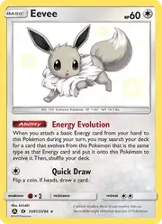 Eevee (Иви)