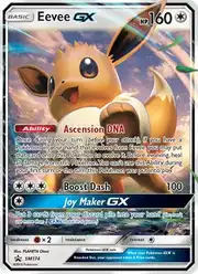 Eevee GX (Иви)