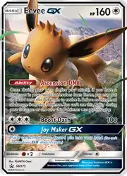 Eevee GX (Иви)