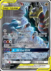 Garchomp & Giratina GX (Гарчомп)