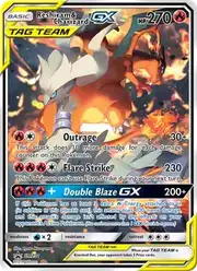 Reshiram & Charizard GX (Чаризард)
