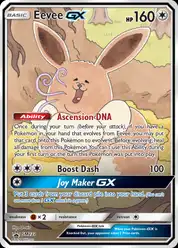 Eevee GX (Иви)