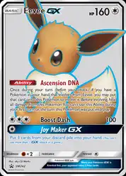 Eevee GX (Иви)