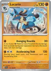 Lucario (Лукарио)
