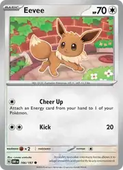 Eevee (Иви)