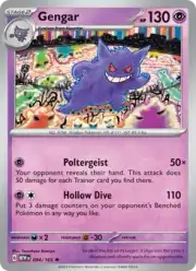 Gengar (Генгар)