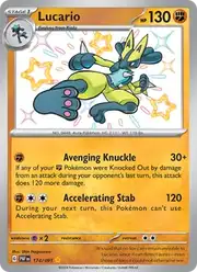 Lucario (Лукарио)