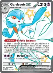 Gardevoir ex (Гардевуар)