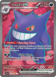 Gengar ex (Генгар)