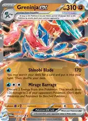Greninja ex (Грениндзя)