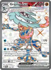 Greninja ex (Грениндзя)