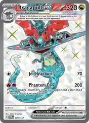 Dragapult ex (Драгапульт)