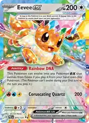 Eevee ex (Иви)