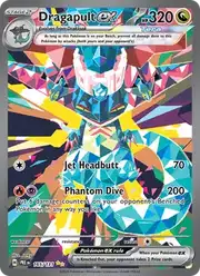 Dragapult ex (Драгапульт)