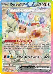 Eevee ex (Иви)