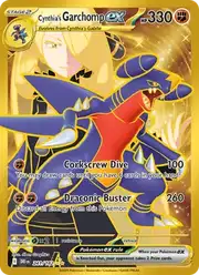 Cynthia's Garchomp ex (Гарчомп)