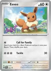 Eevee (Иви)