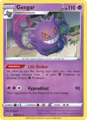 Gengar (Генгар)